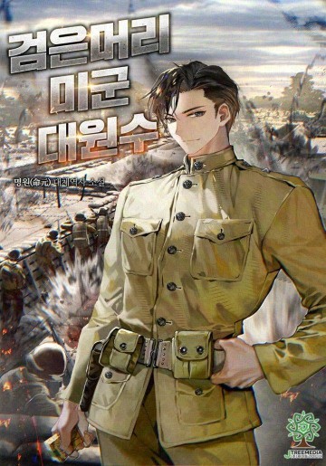Cẩm Nang Leo Rank Của Đại Tướng Hoa Kỳ