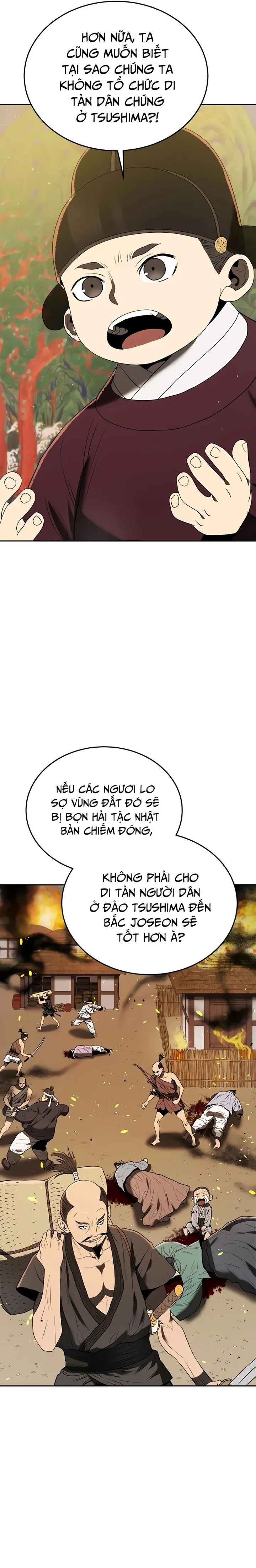 page-12
