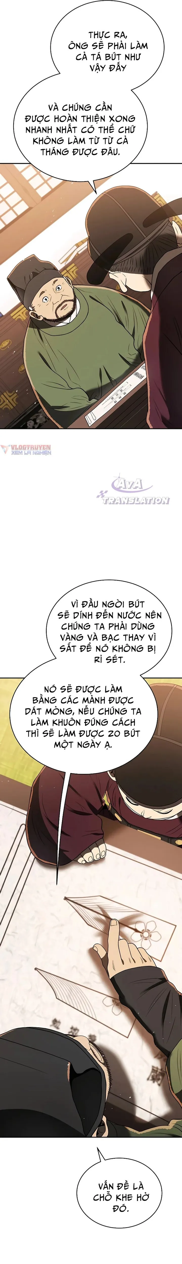 page-12