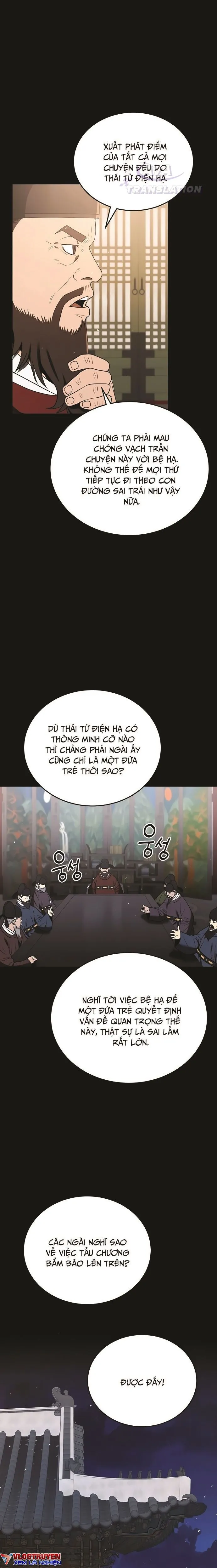 page-5
