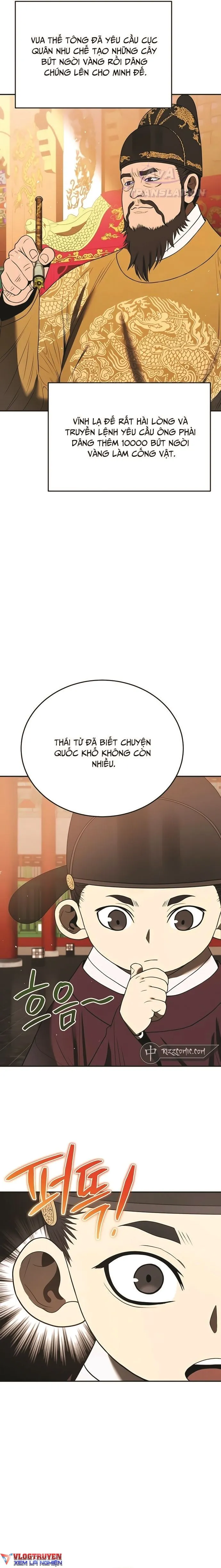 page-12