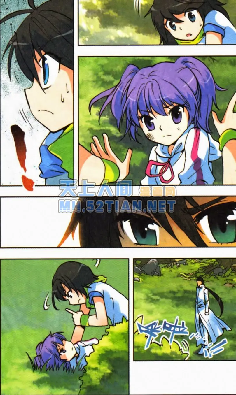 page-6