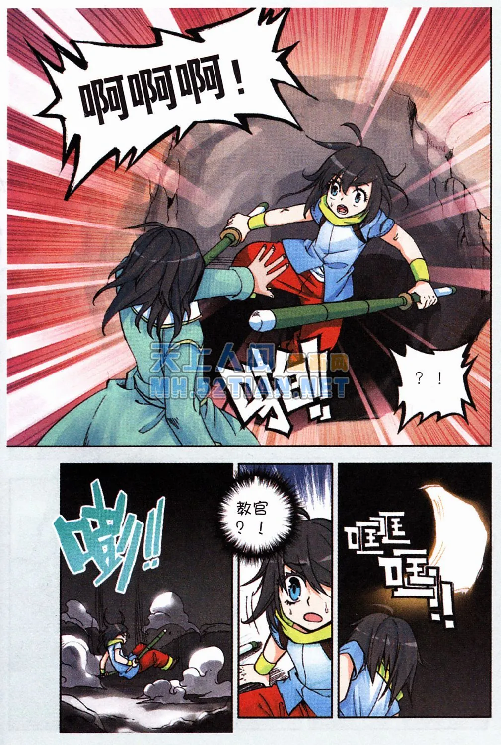 page-24