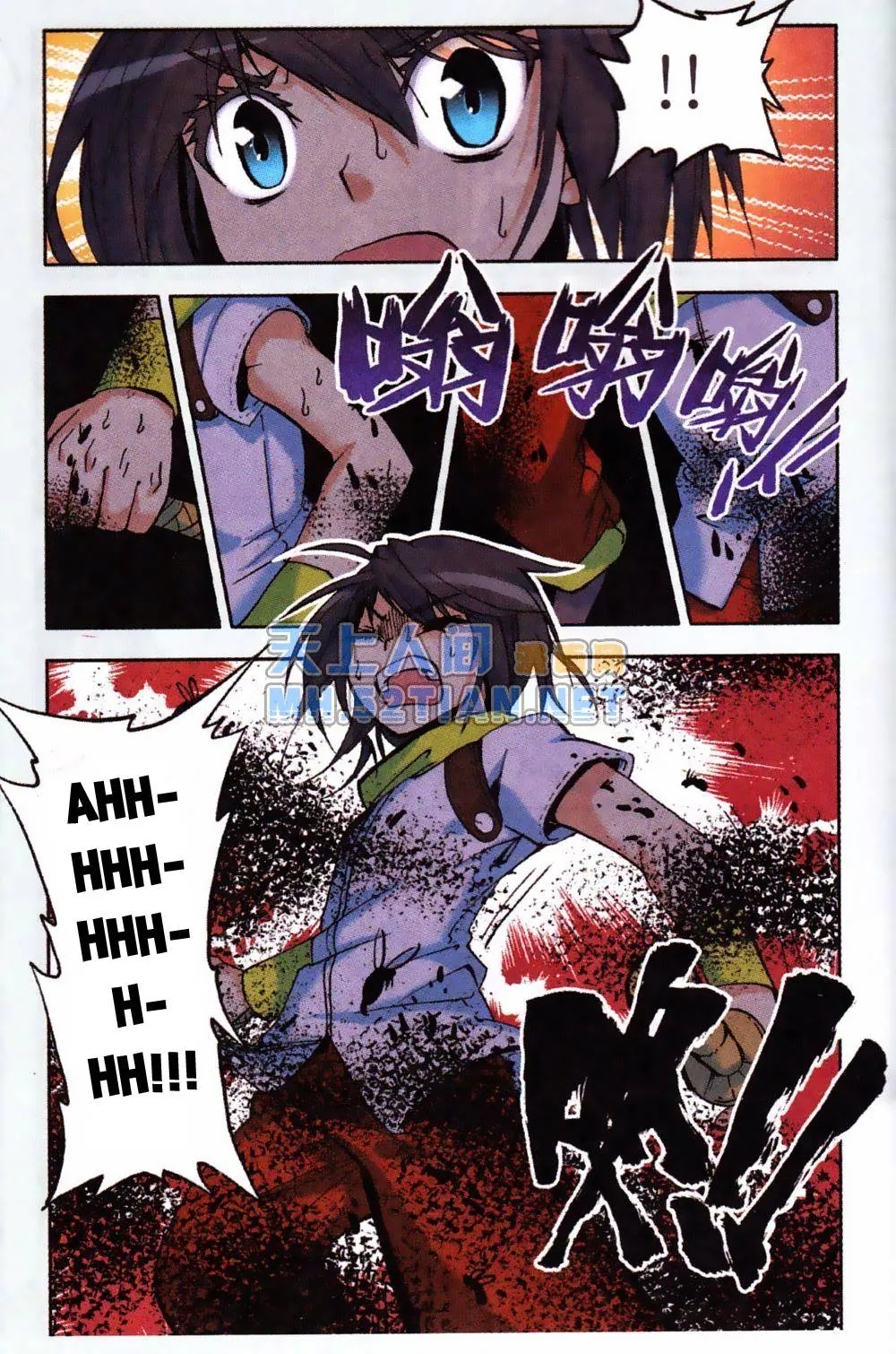 page-3