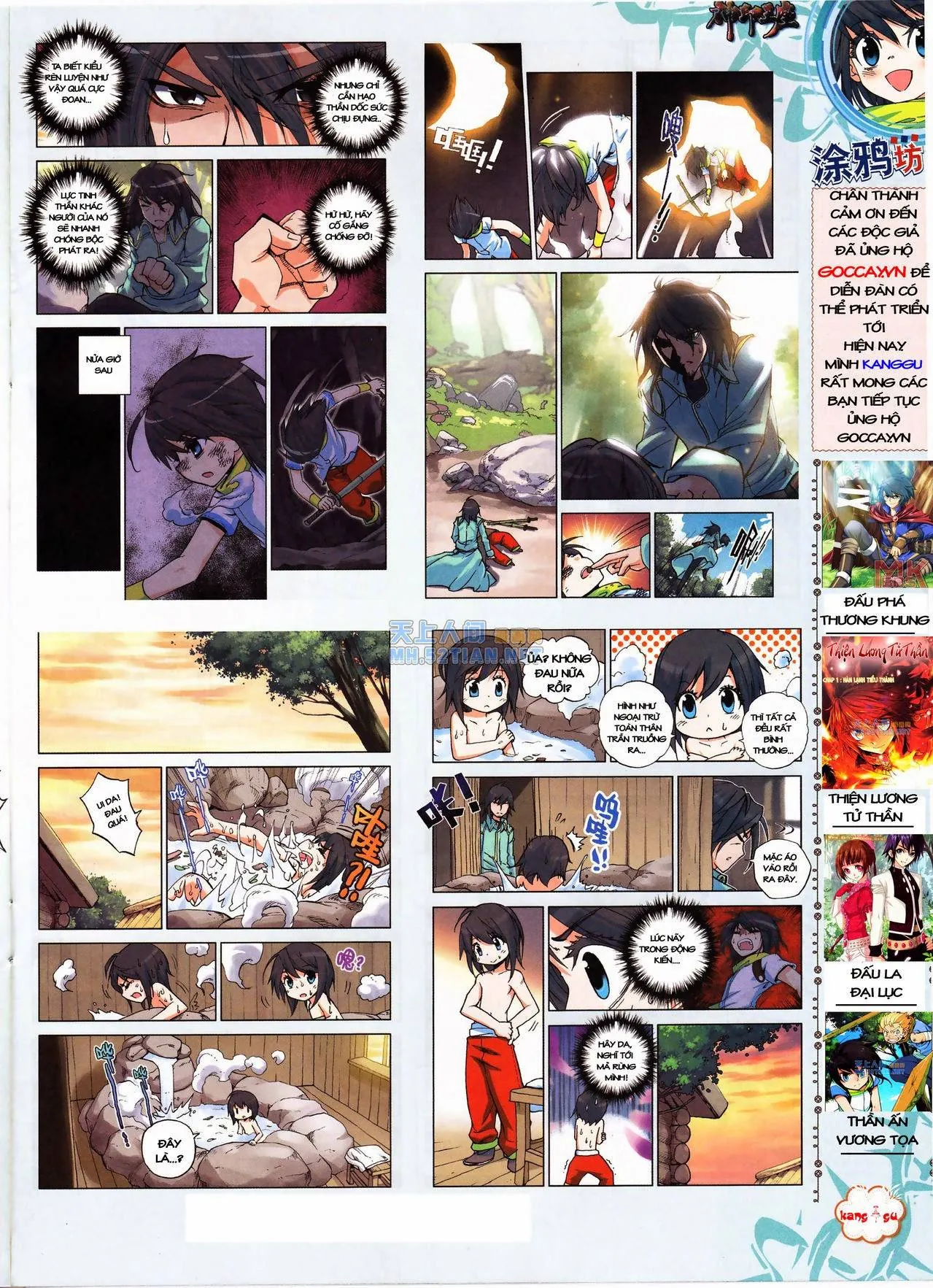page-6