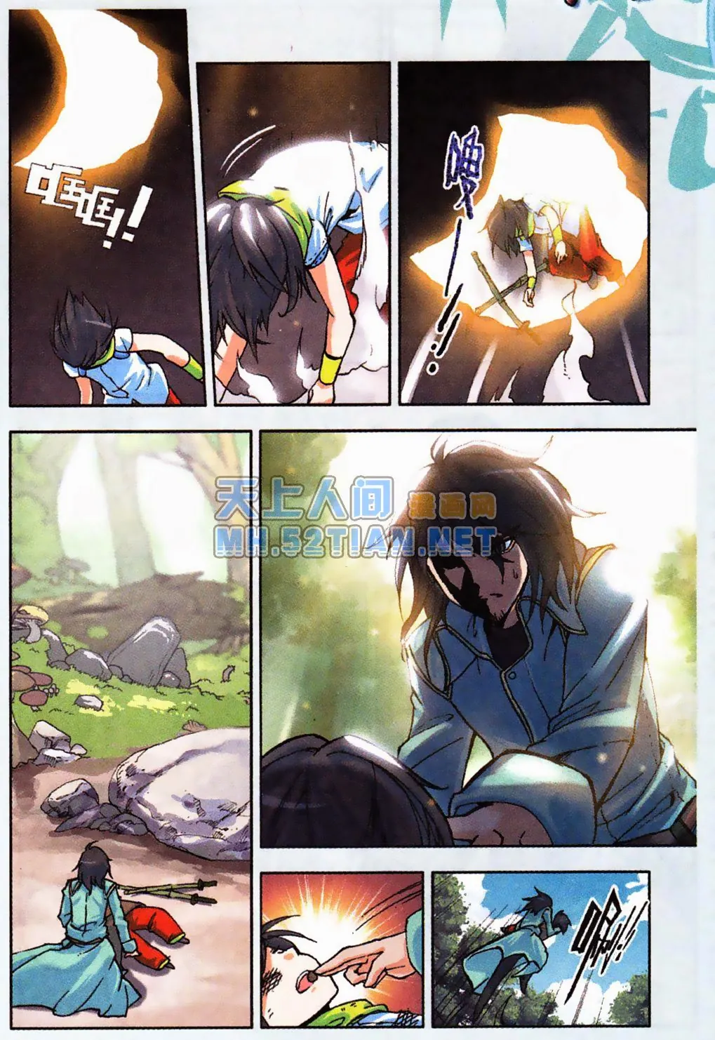 page-7
