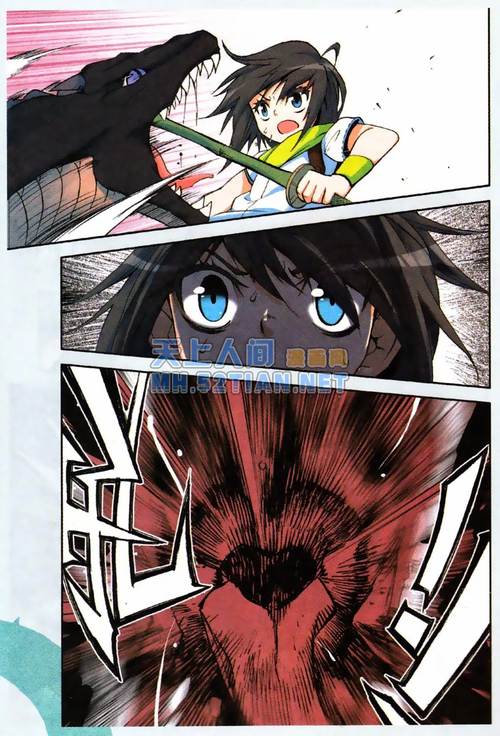 page-20