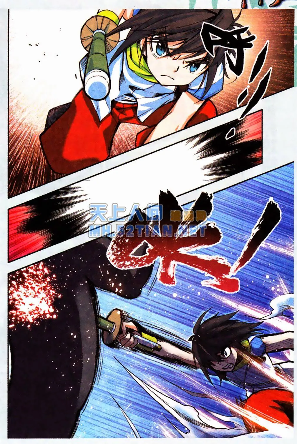 page-23