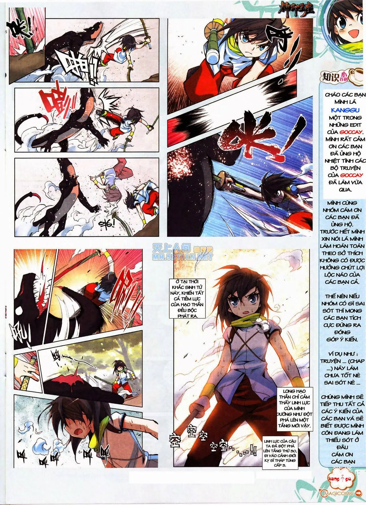 page-24