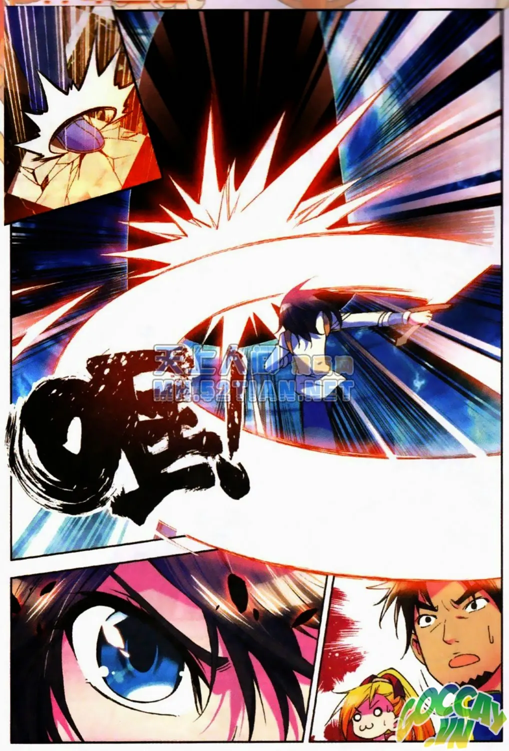 page-10