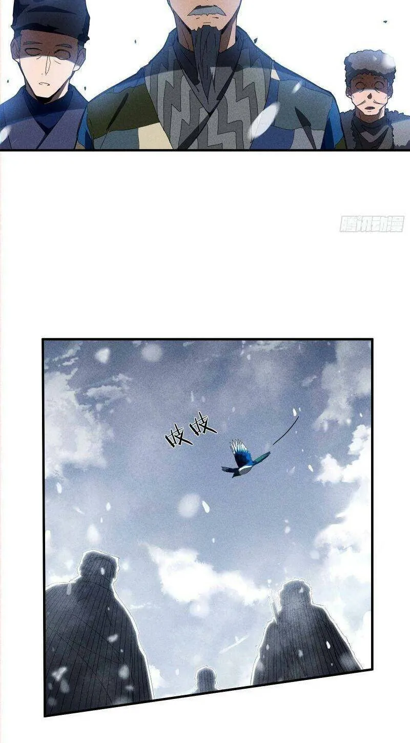page-39