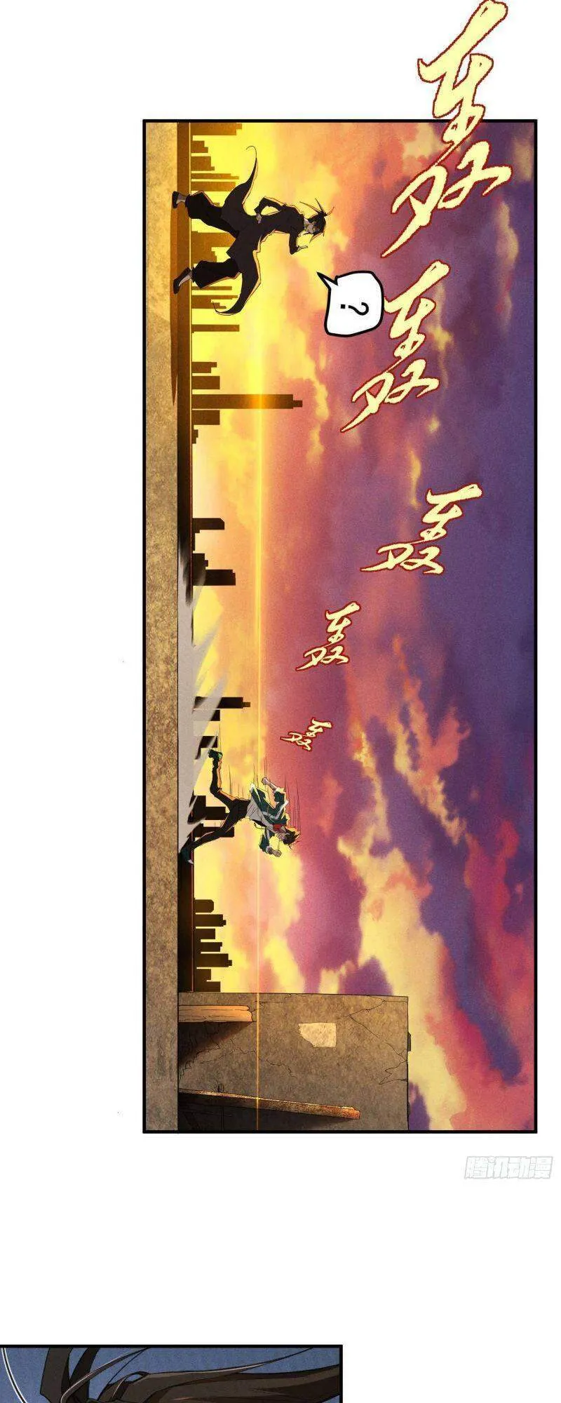 page-33