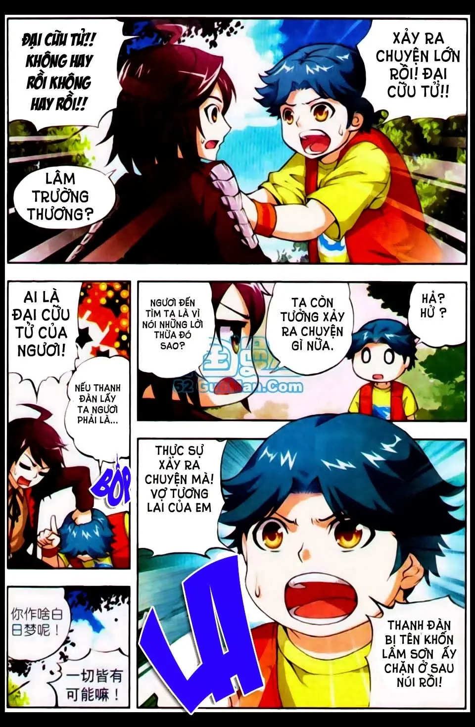 page-7