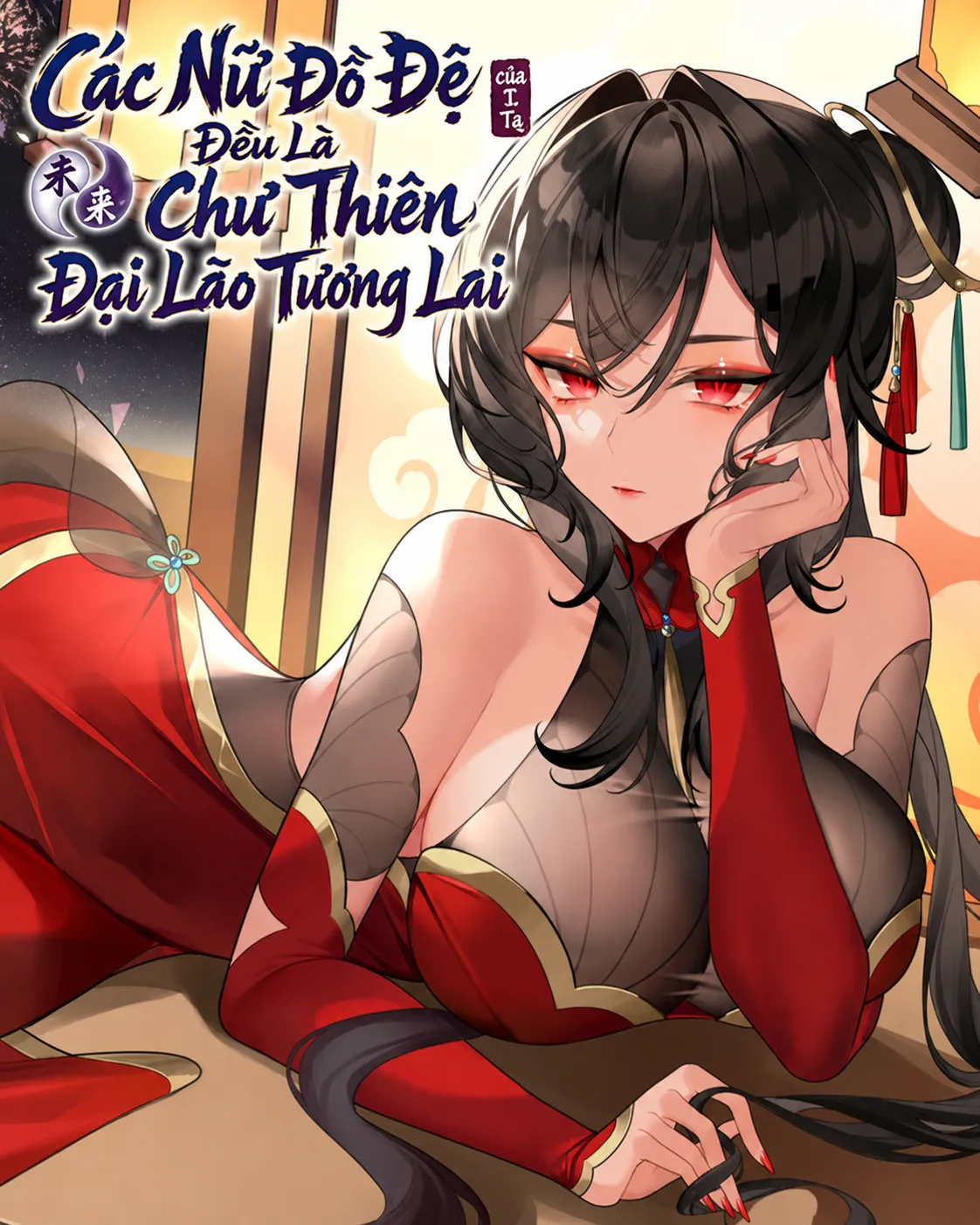 Các Nữ Đồ Đệ Của Ta Đều Là Chư Thiên Đại Lão Tương Lai