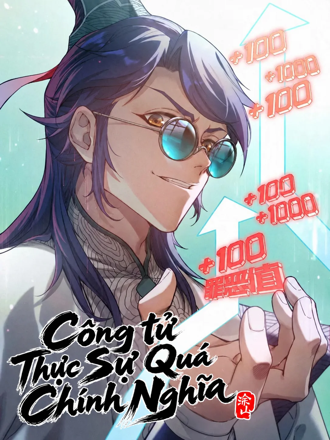 Công tử Thực Sự Quá Chính Nghĩa