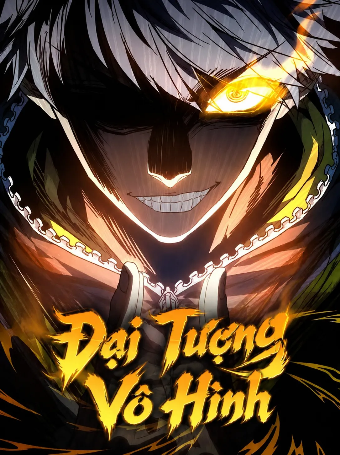 Đại Tượng Vô Hình