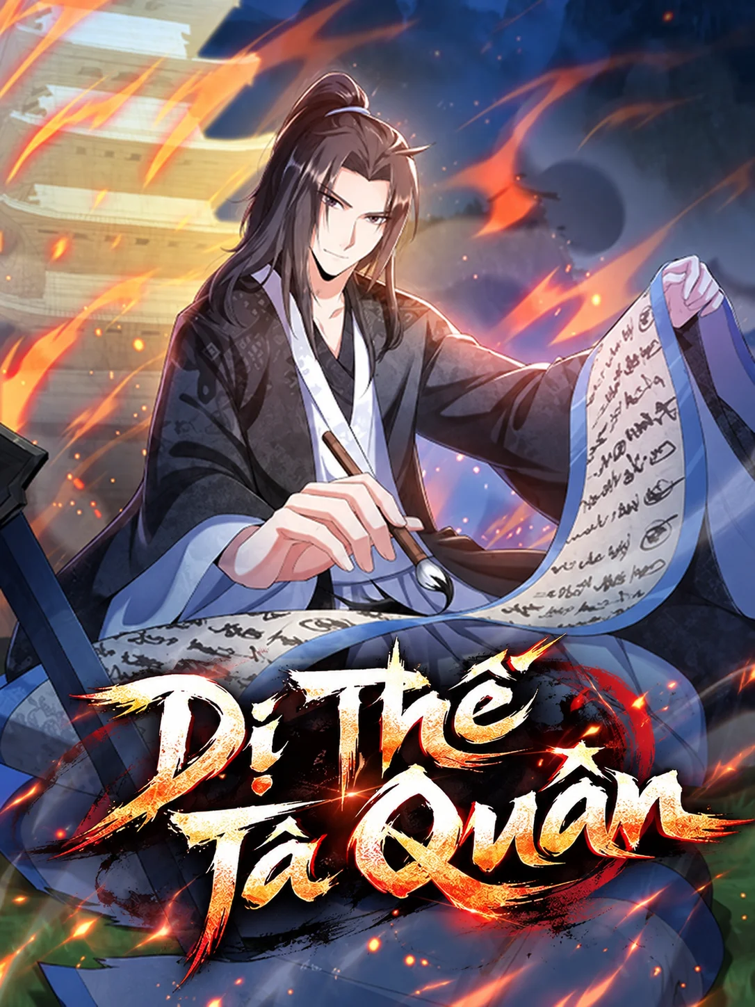 Dị Thế Tà Quân