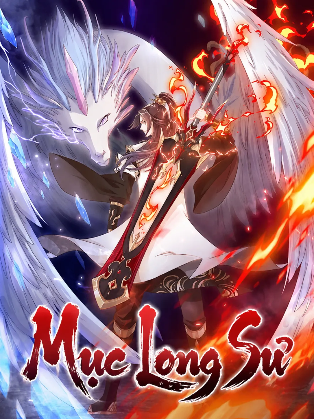 Mục Long Sư