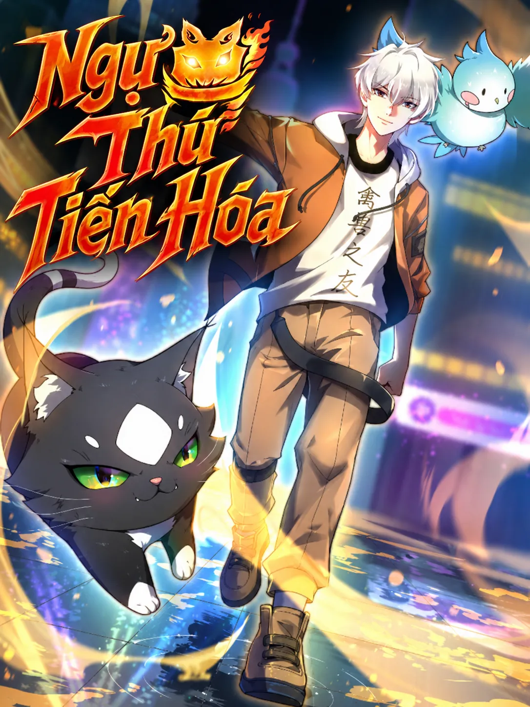 Ngự Thú Tiến Hóa