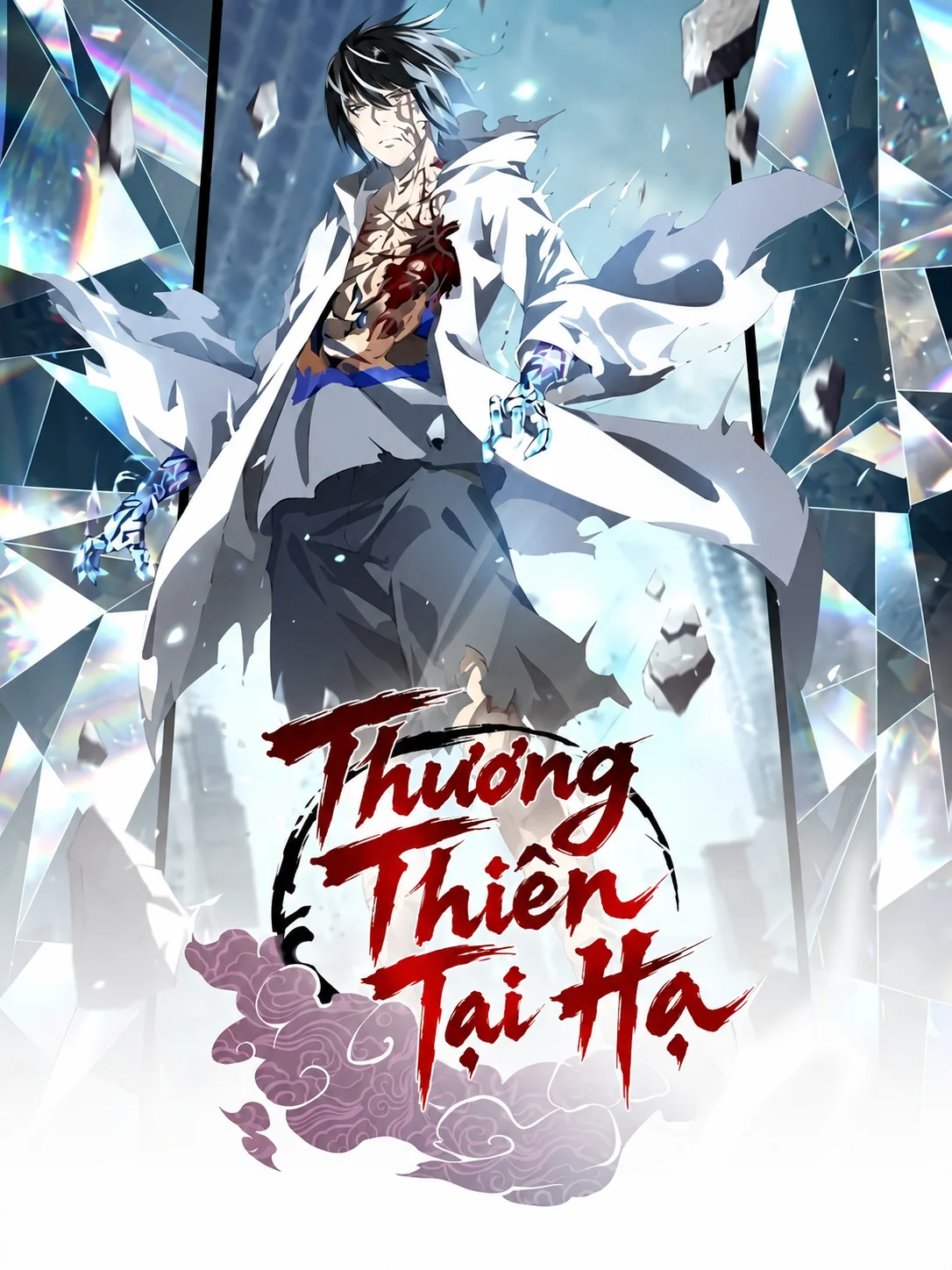 Thương Thiên Tại Hạ