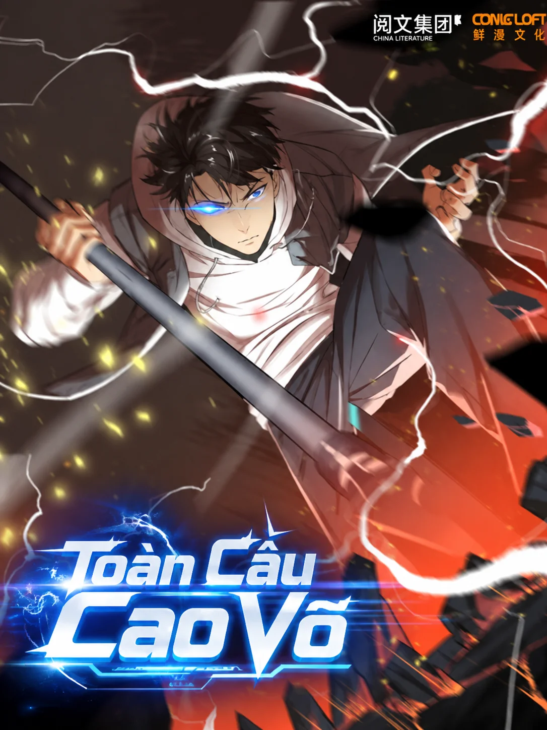 Toàn Cầu Cao Võ