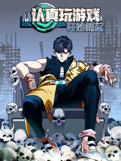 Tôi Chơi Game Trở Thành Cường Giả Tuyệt Thế
